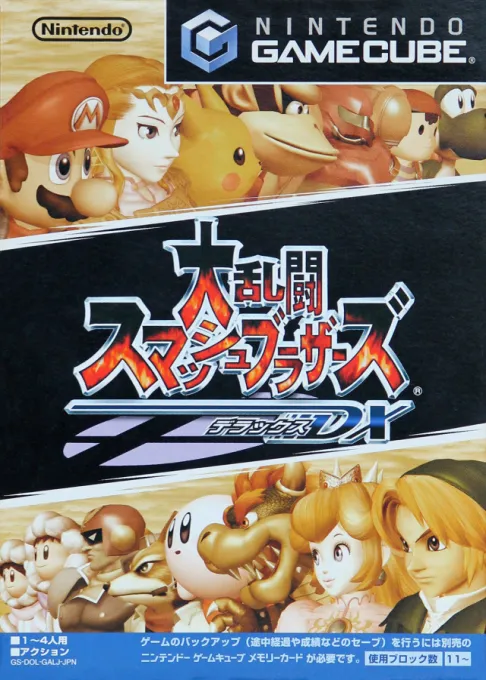 Dairantou Smash Brothers DX (Japan) (En,Ja)